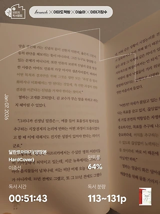 독서노트