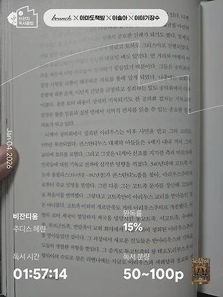 독서노트