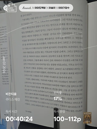 독서노트