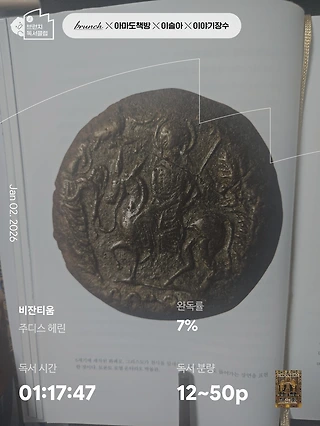 독서노트