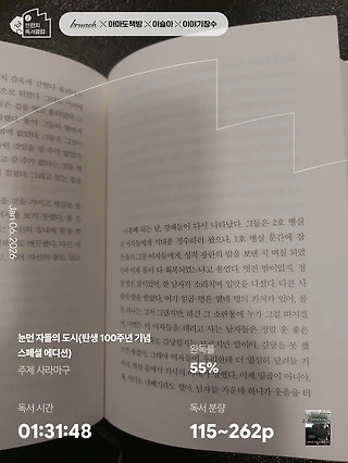 독서노트