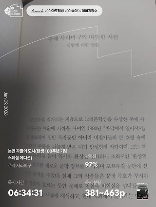 독서노트