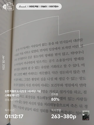 독서노트