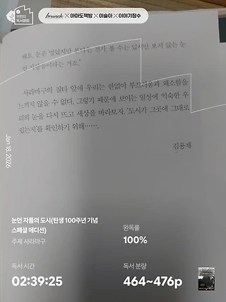 독서노트