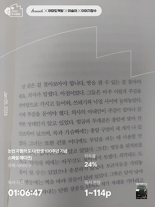 독서노트