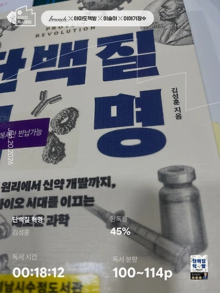 독서노트