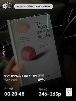 독서노트