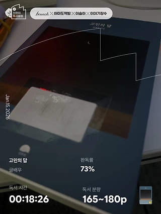 독서노트