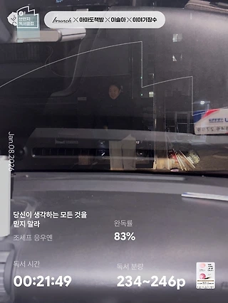 독서노트