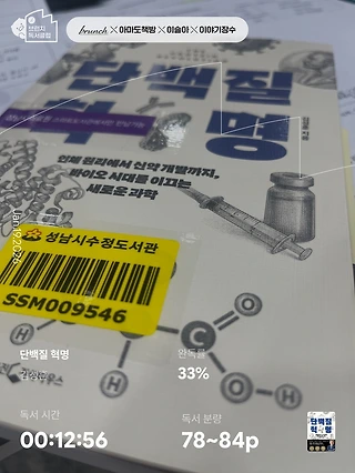 독서노트