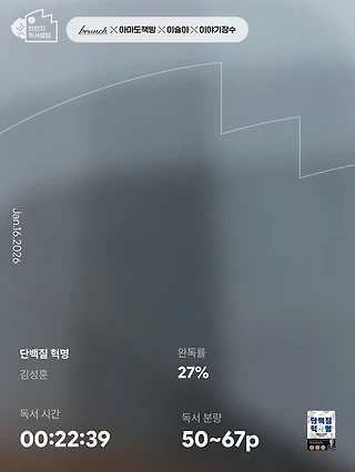 독서노트