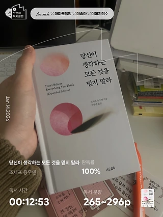 독서노트