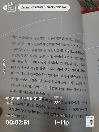 독서노트