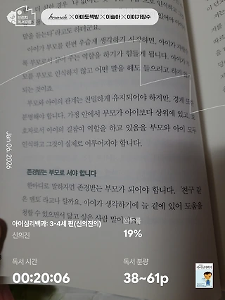 독서노트