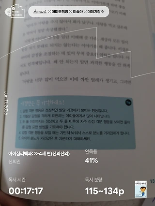 독서노트