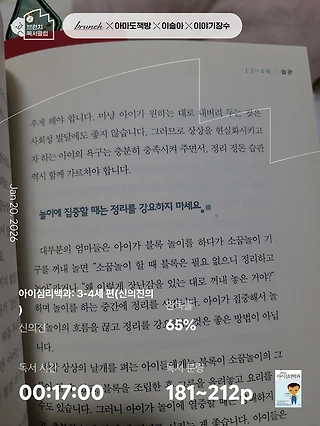 독서노트