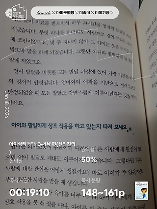 독서노트