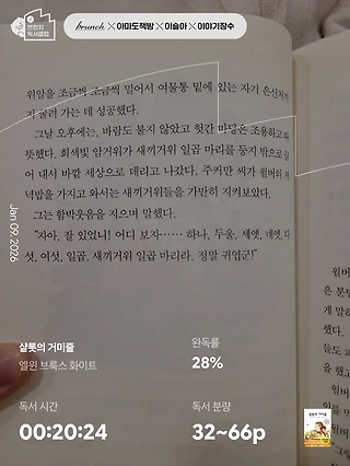 독서노트