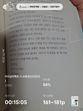 독서노트