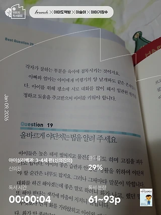 독서노트