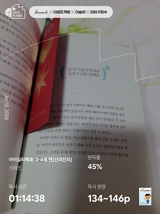 독서노트