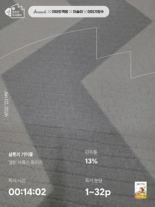 독서노트