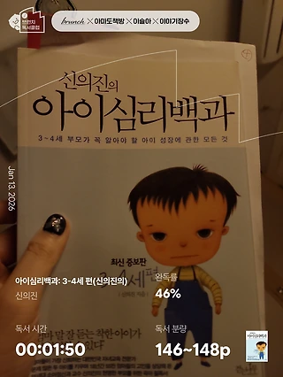 독서노트