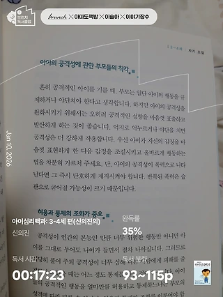 독서노트