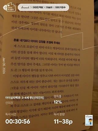 독서노트