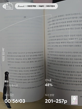 독서노트