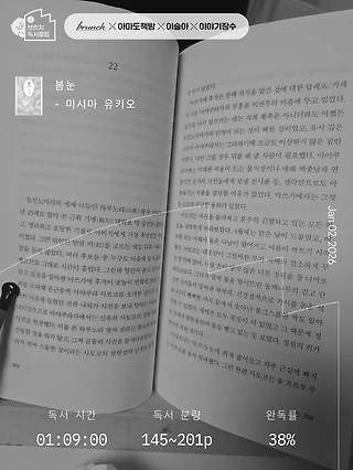 독서노트