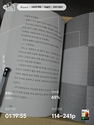 독서노트