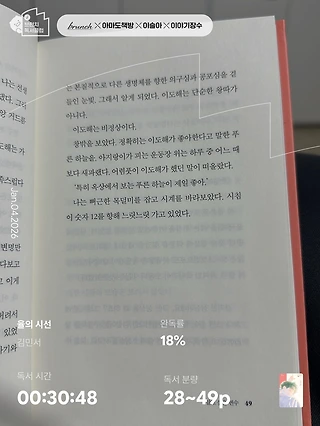 독서노트
