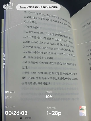 독서노트