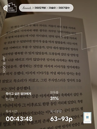 독서노트