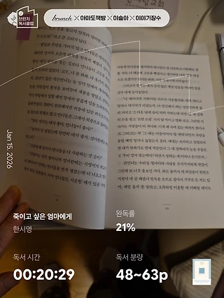 독서노트