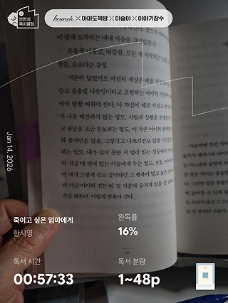 독서노트