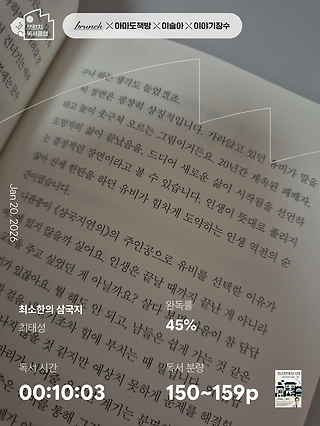 독서노트