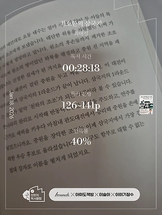 독서노트