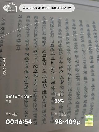 독서노트