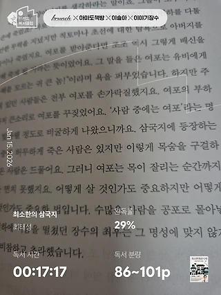 독서노트