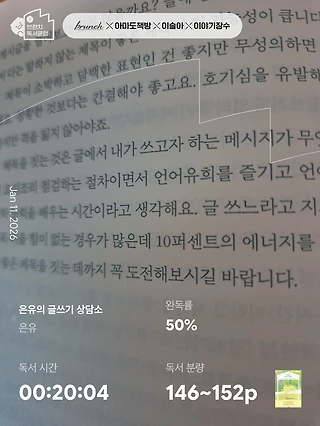 독서노트