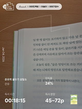 독서노트