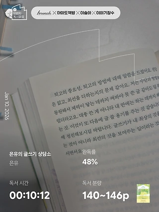 독서노트