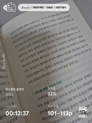 독서노트