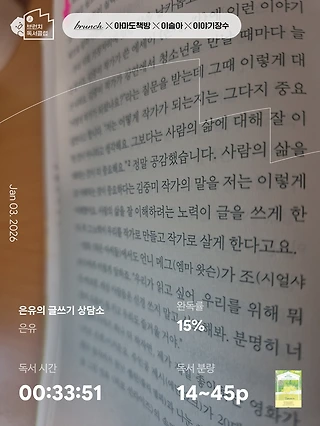 독서노트
