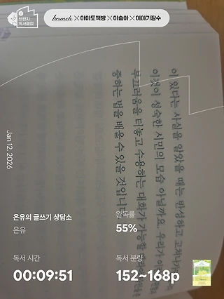 독서노트