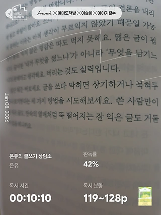 독서노트