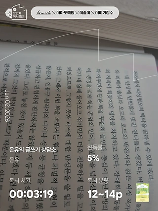 독서노트