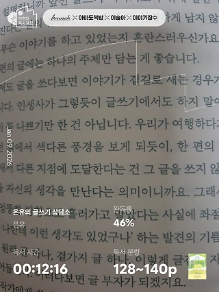 독서노트